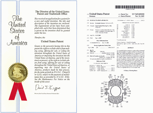 NMRパイプテクターが取得した米国特許